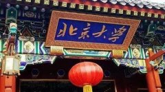 康卓科技為北京大學(xué)、南京大學(xué)、東南大學(xué)等知名高校提供智能化電氣控制系統(tǒng)，并保持長(zhǎng)期合作伙伴關(guān)系